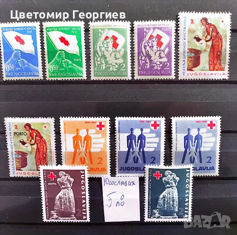 Пощенски марки/серий/. К.1