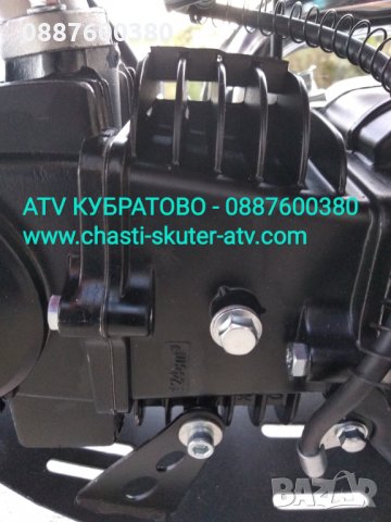 Кросови мотори 125сс,50сс на едро и дребно НАЛИЧНИ на склад в КУБРАТОВО и резервни ЧАСТИ и ГУМИ за т, снимка 6 - Мотоциклети и мототехника - 26295633