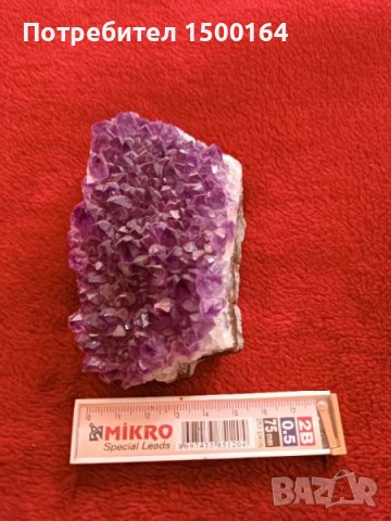 Аметист, снимка 2 - Други ценни предмети - 39814876