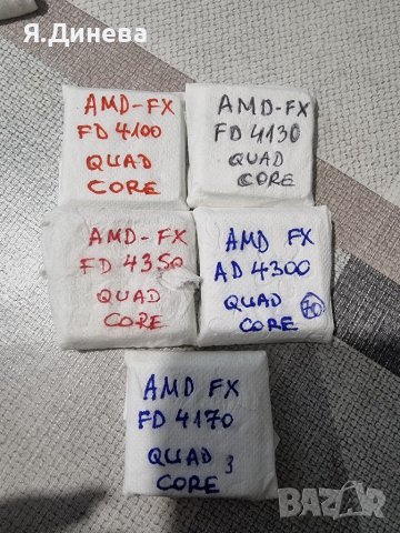 AMD FX FD 4170,4300,4200,4130,4350, снимка 4 - Процесори - 34935022