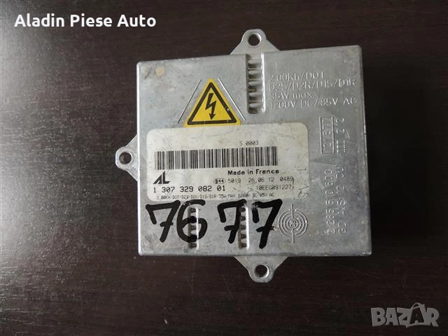 Ксенонов баласт / Баласт Mercedes, Opel, Audi, Volkswagen код 130732908201 
