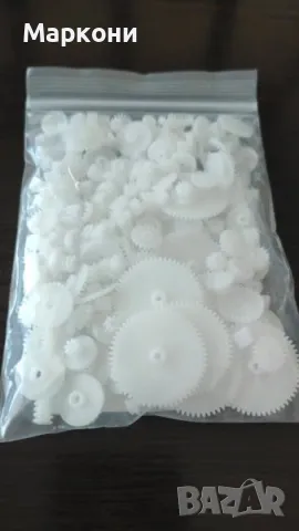 Продавам Кит от зъбни колела за аудио техника и други Ел.уреди.