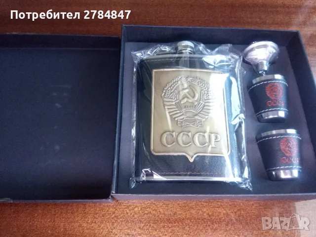 Комплект манерка с чаши СССР, снимка 2 - Екипировка - 48874819