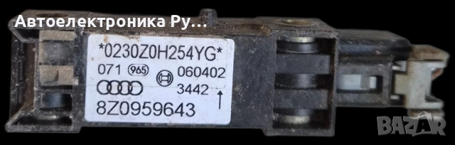 Сензор airbag за Audi A2 Hatchback (02.2000 - 08.2005), 8Z0959643