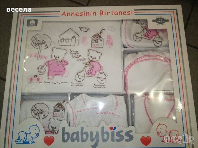 бебешки дрешки в кутия, супер цена 36.90лв, снимка 1 - Комплекти за бебе - 43523908