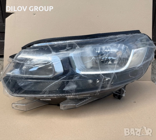 Фар за Opel Zafira D и съвместим за CITROEN JUMPY 4 / PEUGEOT EXPERT