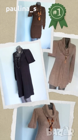 Четири различни броя / Винтидж / Сезонна рокля тип туника / unisize