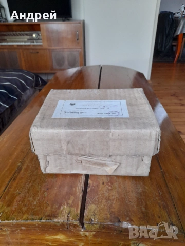 Старо Фотореле ФР-4