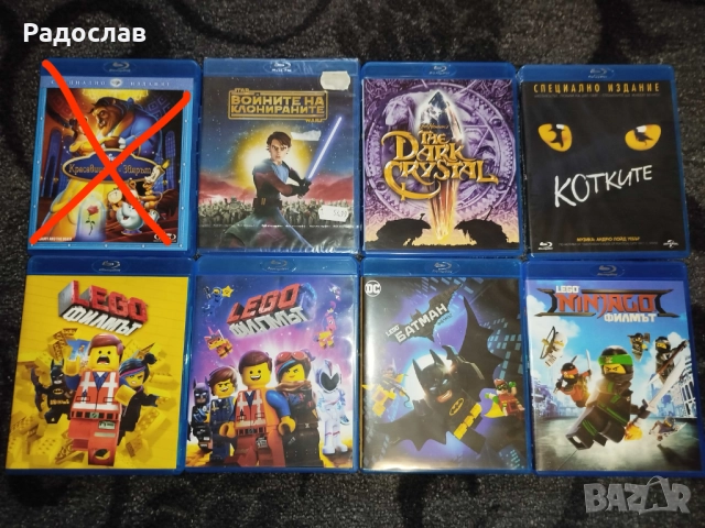 Филми на блурей за размяна, снимка 3 - Blu-Ray филми - 39318772