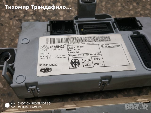 КОМПЮТЪР и периферия FIAT PUNTO ФИАТ ПУНТО 2000 1.2 16V 0261206980, 0 261 206 980 , 46788429 , 46758, снимка 2 - Части - 39511159