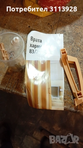 Сгъваема врата, снимка 3 - Други стоки за дома - 53477574