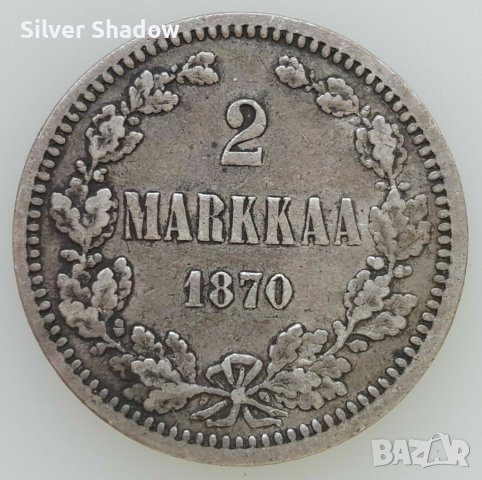 Монета Финландия 2 Марки 1870 г. Александър II  /2, снимка 1 - Нумизматика и бонистика - 37860672