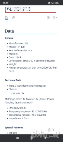 JBL HP430, снимка 2 - Тонколони - 51137345