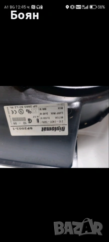 Абсорбатор "Дипломат"с два двигателя, снимка 2 - Абсорбатори - 53521380