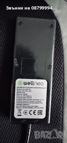 Масажор за шиацу масаж  Wellneo 3 in 1, снимка 5 - Масажори - 51882237
