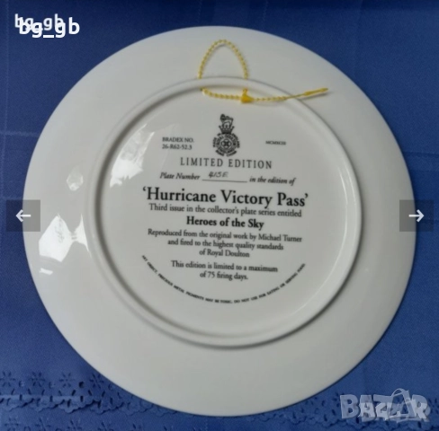 Самолети над Лондон/Британия, снимка 3 - Декорация за дома - 35752351