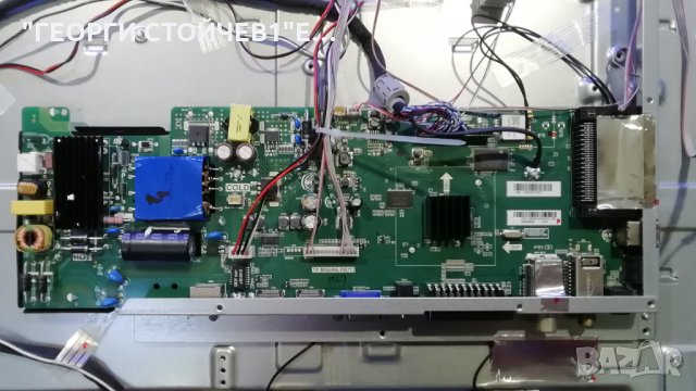 B40M138T2CS  СЪС СЧУПЕНА МАТРИЦА, снимка 7 - Части и Платки - 28806767