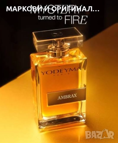 Yodeyma "AMBRAX" 100мл., снимка 5 - Мъжки парфюми - 52998518