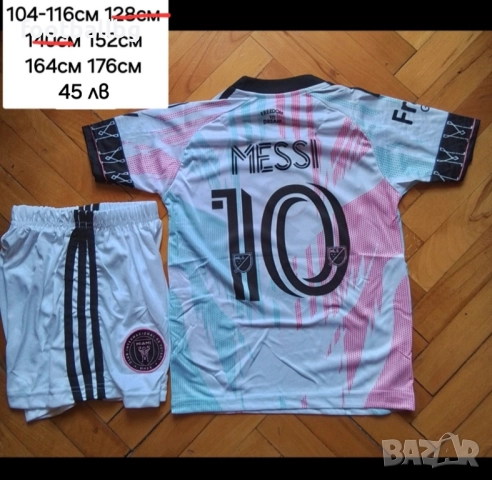 MESSI 🩷⚽️ детско юношески футболни екипи НОВО сезон 2025-26 година , снимка 7 - Футбол - 41635072