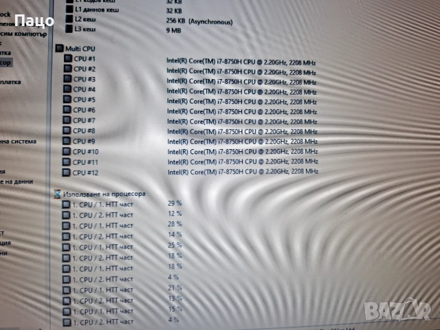 MS-16P5 FOR MSI GL63 GP63 MS-16P5 Laptop, снимка 5 - Лаптопи за игри - 52970109