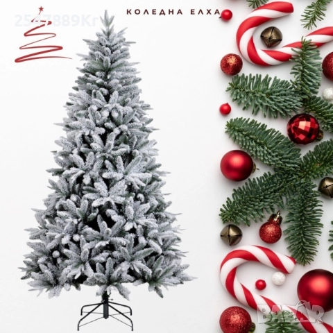 Изкуствена елха K r i n g Melbourne, Цялата заснежена с метална стойка., снимка 14 - Декорация за дома - 52231334