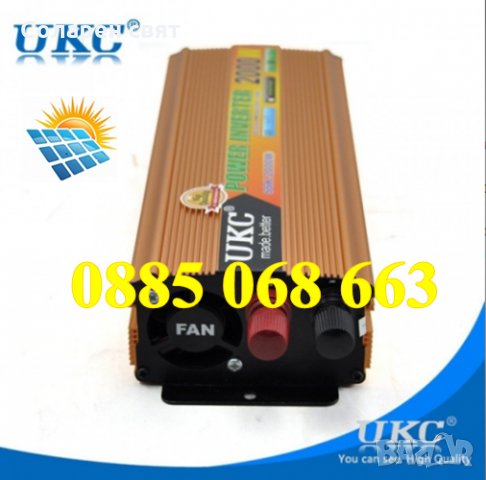 ТОП ЦЕНА!!! UKC инвертор 2000W 12V 24V 220V, инвертор на напрежение, преобразувател , снимка 4 - Други стоки за дома - 32895612