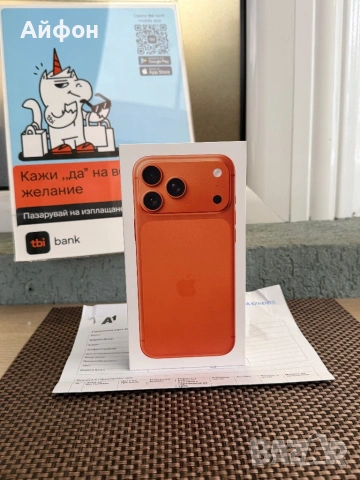 НОВ! 256Gb *ЛИЗИНГ* iPhone 17 Pro Max Cosmic Orange / 24М Гаранция , снимка 3 - Apple iPhone - 53031500