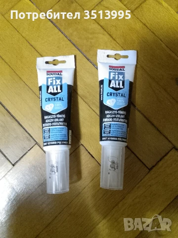 Продавам лепило SOUDAL, снимка 2 - Лепила и силикон - 51371711