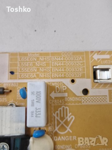 Power board L55E6N_NHS BN44-00932E TV SAMSUNG UE55NU7093U, снимка 2 - Части и Платки - 43242249