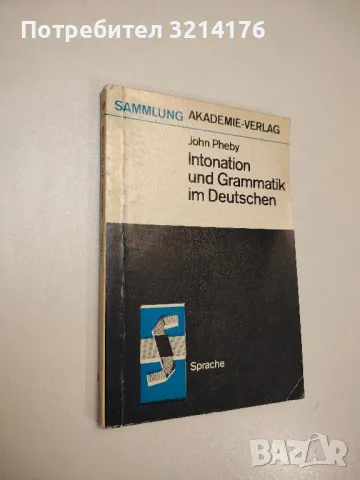 Intonation und Grammatik im Deutschen – John Pheby (1975)