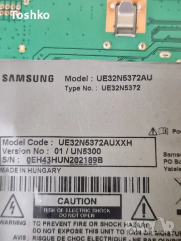 SAMSUNG UE32N5372AU MAIN BOARD BN41-02663A BN94-13998F TCON BOARD HV320FHBN1044 PANEL CY-JN032BGER1V, снимка 4 - Части и Платки - 49753155