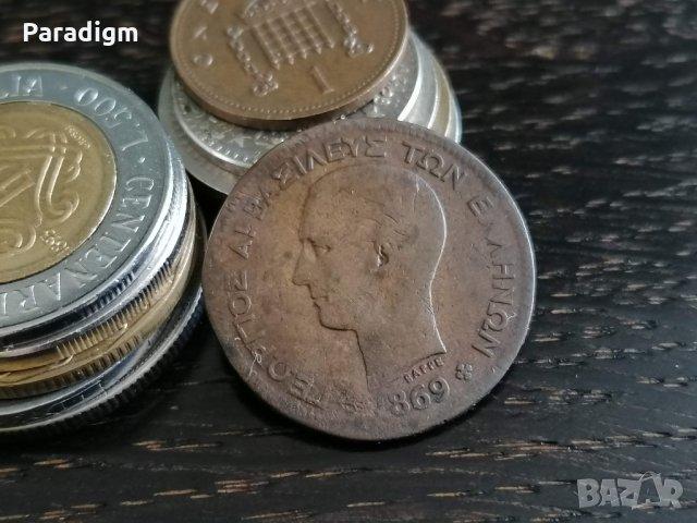 Монета - Гърция - 5 лепти | 1869г., снимка 2 - Нумизматика и бонистика - 33341281