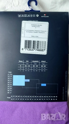 Tommy Hilfiger tights S , снимка 2 - Корсети, бюстиета, топове - 52964281