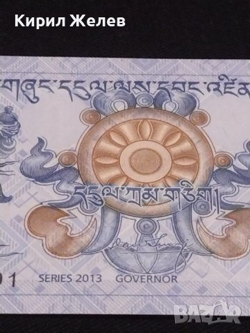 Екзотична банкнота БУТАН перфектно състояние непрегъвана уникат за КОЛЕКЦИОНЕРИ 40703, снимка 6 - Нумизматика и бонистика - 43142643