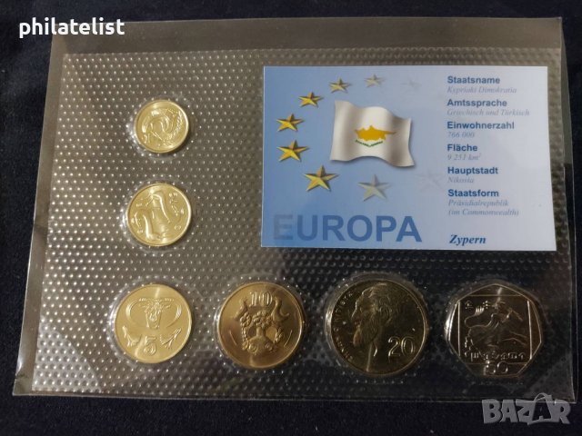 Комплектен сет - Кипър