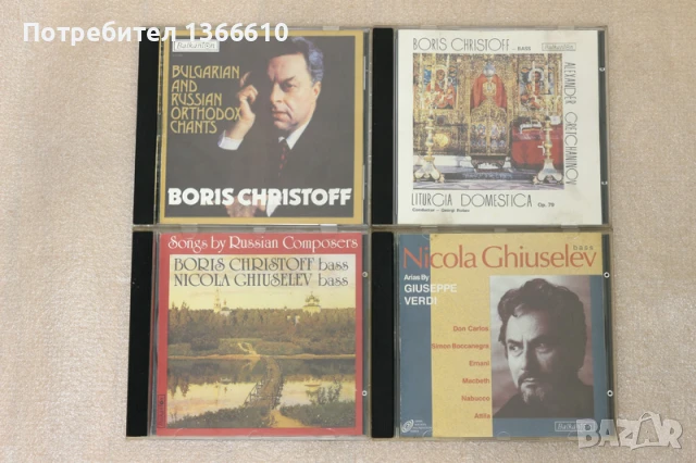 сет аудио дискове