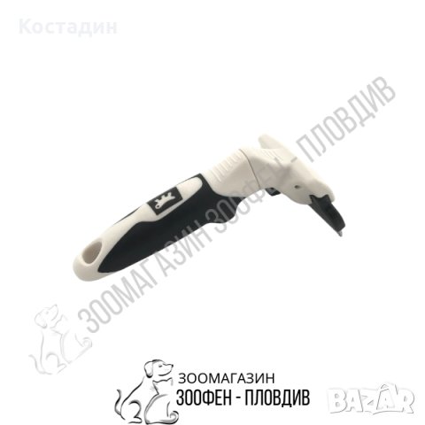 Ferplast Trimmer M - Short/Medium/Long Coat - Тример за Куче/Коте, снимка 2 - За кучета - 33619223