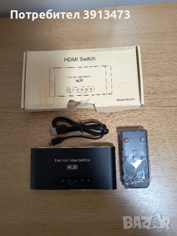 HDMI Switch 5in1 out .Дистанционно .Нов!