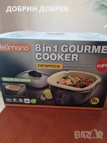 Делимано Гурме Кукър 8 В 1, керамично покритие, снимка 6 - Мултикукъри - 53329990