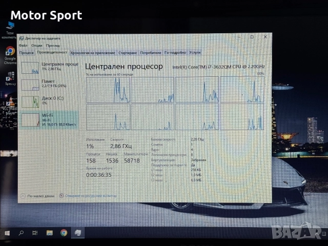 Лаптоп Sony Vaio- i7 3632QM/8RAM/2GB Radeon/1000GB/15,6Инча., снимка 13 - Лаптопи за игри - 51889871