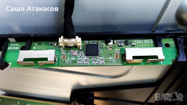 PHILIPS 47PFH5609/88 със счупена матрица ,715G6338-P02-000-002S ,715G6165-M02-000-005K ,6870C-0471D , снимка 15 - Части и Платки - 26398535