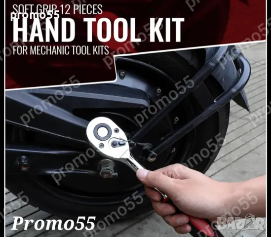 Комплект Тресчотка 1/2 с вложки 12 гаечни ключове 8-24мм хром вандиева стомана, снимка 6 - Ключове - 49244171