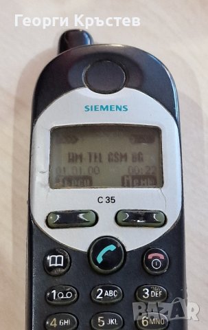 Siemens C35, A50, S55 и CFX65, LG GB102 - за ремонт, снимка 2 - Siemens - 43463788
