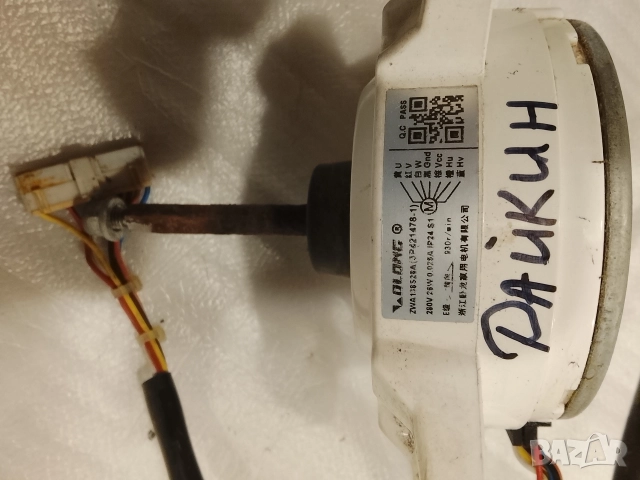 Дайкин външен мотор вентилатор 