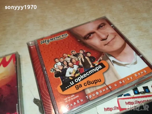 СЛАВИ ТРИФОНОВ-ИДЕАЛЕН ДИСК ПО ИЗБОР-45ЛВ ЗА БРОЙ 2512241844, снимка 4 - CD дискове - 48458224