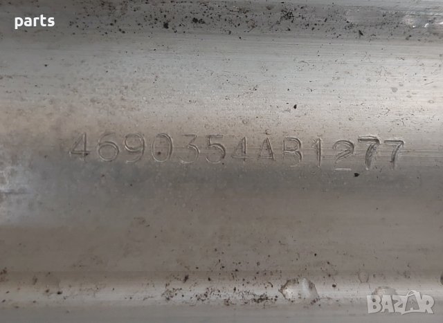 Кормилен Прът Чероки XJ - Jeep Cherokee Xj N, снимка 3 - Части - 37733196