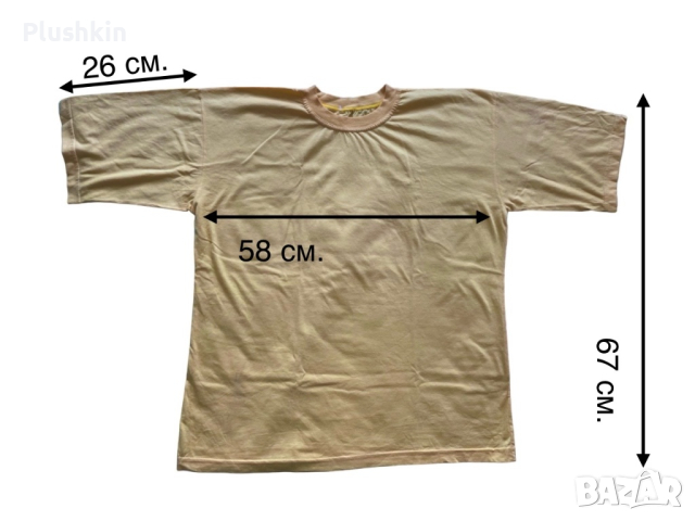 Мъжка тениска нова XL, снимка 3 - Тениски - 44890808