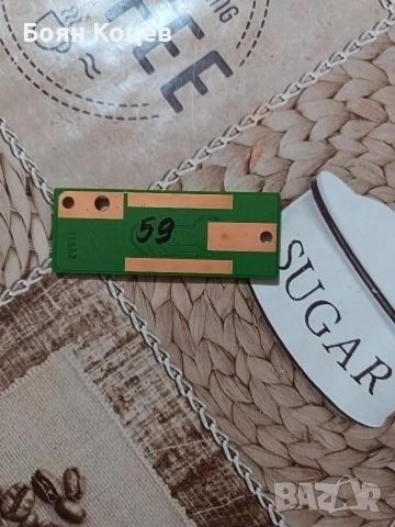 T315XW04 V1, снимка 4 - Части и Платки - 53430270