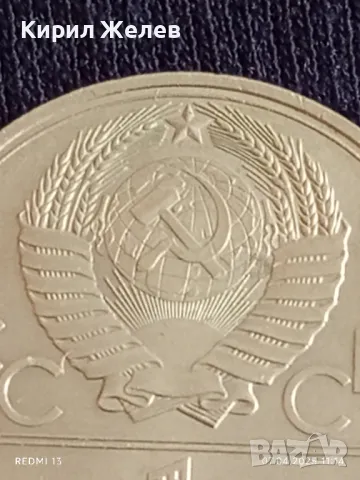 Юбилейна монета 1 рубла 1979г. СССР XXII Олимпийски игри Москва 48609, снимка 3 - Нумизматика и бонистика - 49790652