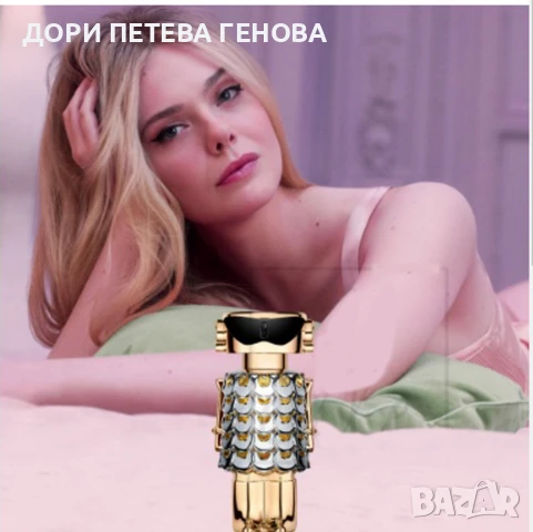 Paco Rabanne fame Eau de Parfum EDP 80 ml women НОВ, снимка 4 - Дамски парфюми - 51268406